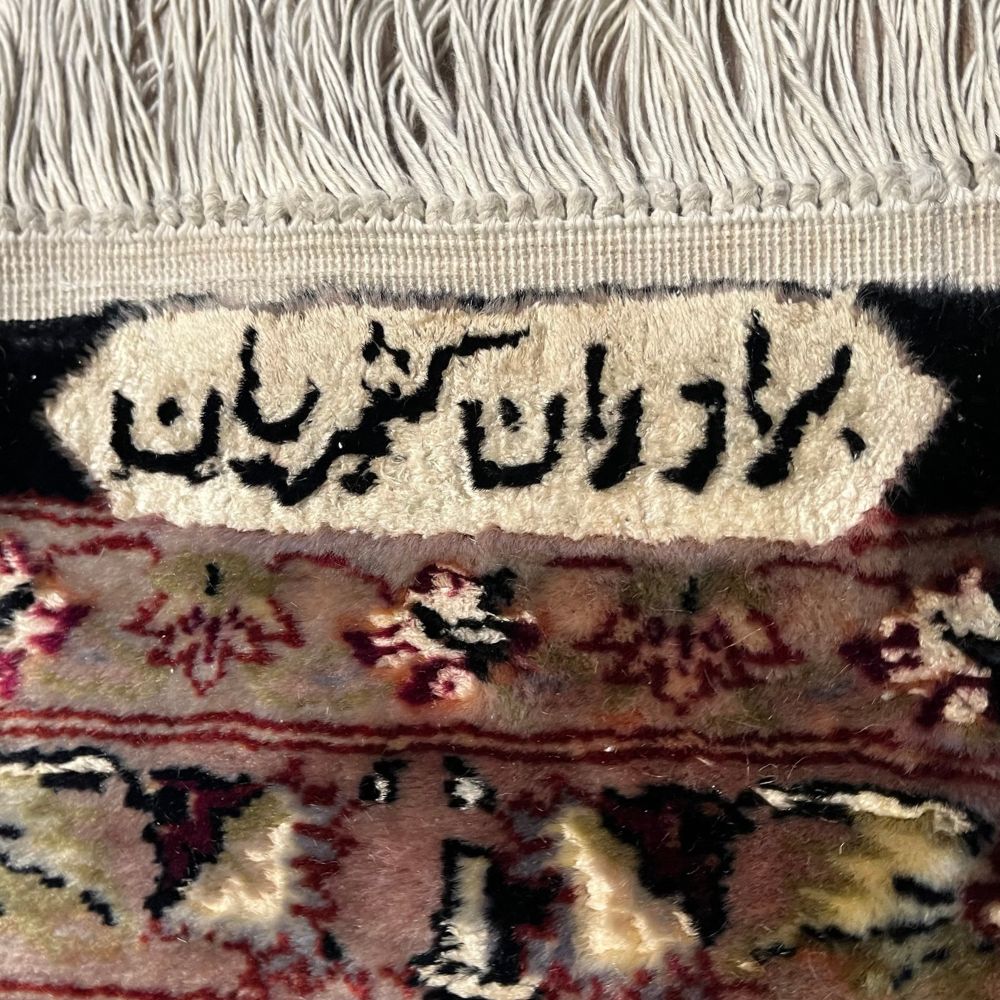 Pakistan Rug - Chobi 8' x 11'8" Signed - Handmade Rug - Signed