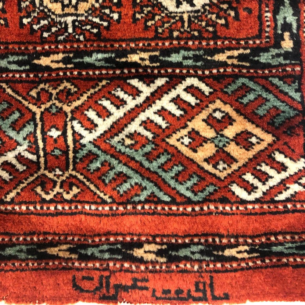 Pakistani Rugs - Bokhara 2'9" x 8'2" - Vintage Rugs - Oriental Rug Exchange - Signature