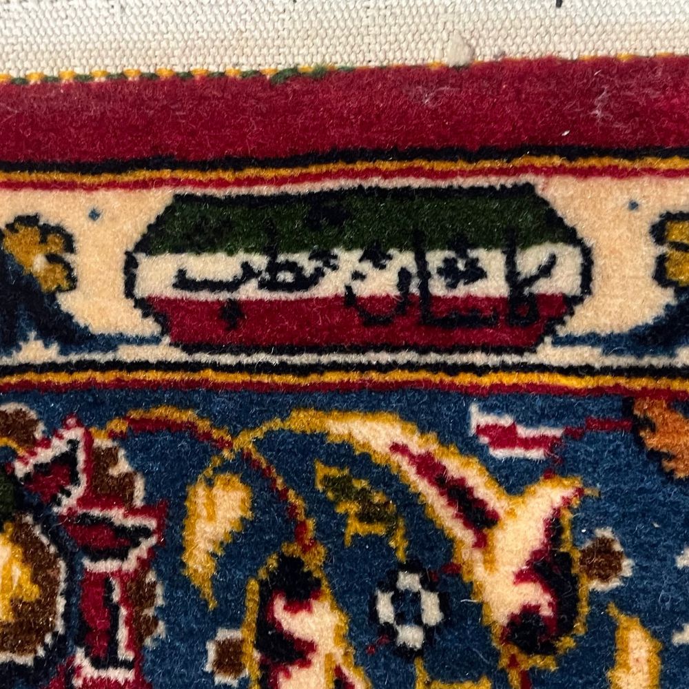 Kashan Persian Rug- 10'9" x 16'1" - Vintage Rug - Signed